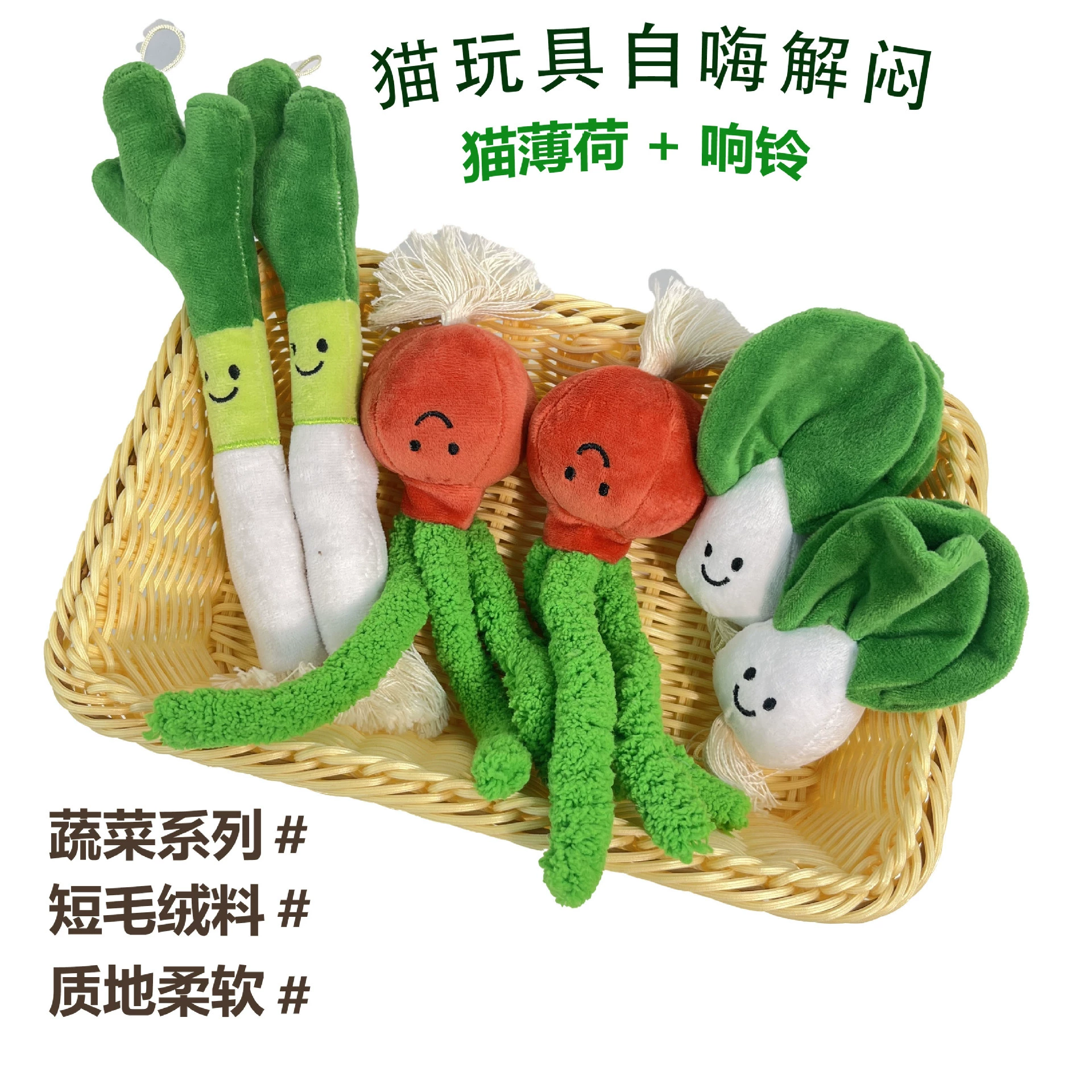 Игрушка для кошек Kouke: мультяшный котик, плюшевая игрушка с кошачьей мятой для самостоятельных игр, снятия скуки и прорезывания зубов. Оптовая продажа от производителя товаров для кошек.