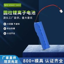 1800mAh锂电池18650圆柱锂离子电池 小家电专用圆形电池