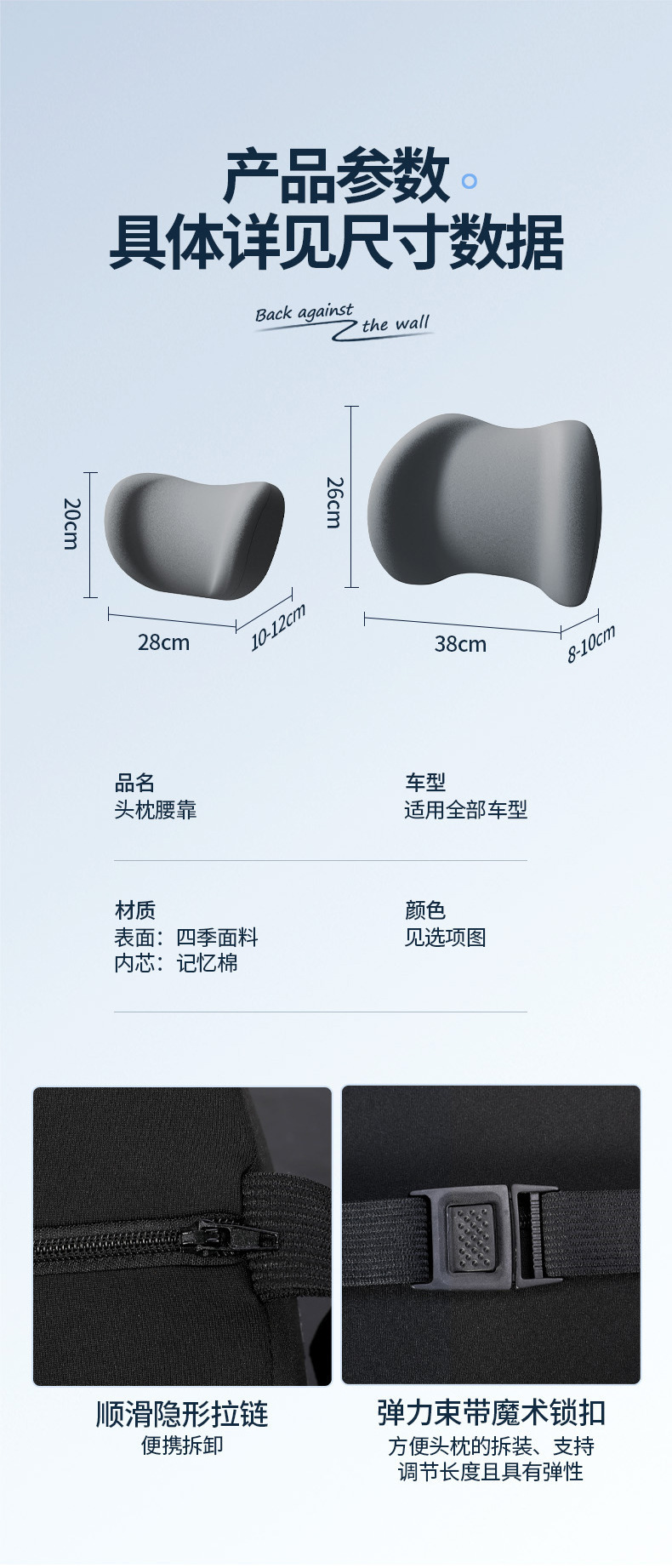 Car Headrest and Lumbar Support for Drivers, Memory Foam Support for Prolonged Sitting, Car Shoulder Pillow, Automotive Accessories