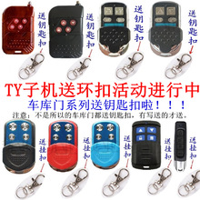 TY�b�ؾ�݋��ƥ��xTY100/90�b�� TY�әC܇���T���l�T늄�܇�b��