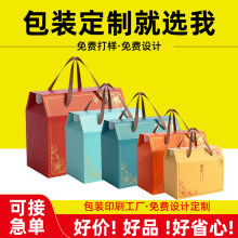 手提熟食特产礼盒水果包装盒瓦楞纸箱彩箱年货通用礼盒包装盒