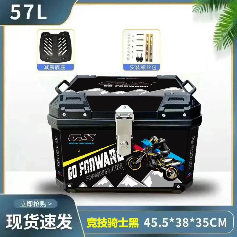 Caja de cola de motocicleta, caja de maletero de gran capacidad, caja de scooter, equipaje de coche eléctrico, pase grande