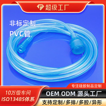 �t�ü�PVCܛ������ݔҺ�����݃x�����������ʳƷ��͸�����Ϲ܏S