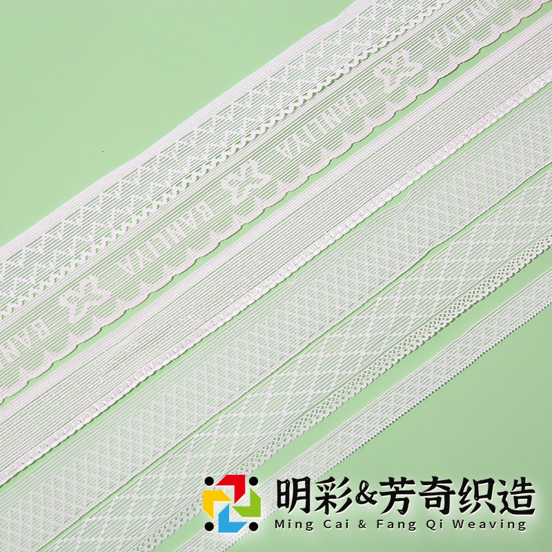 花边织带 松紧带包边带花边松紧带 装饰沙发窗帘服装辅料厂家直供