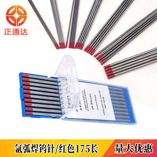 �t�^�u�WT20�Q�u늘O�廡���u�O��TIG����1.6/2.4/3.2&times;175mm