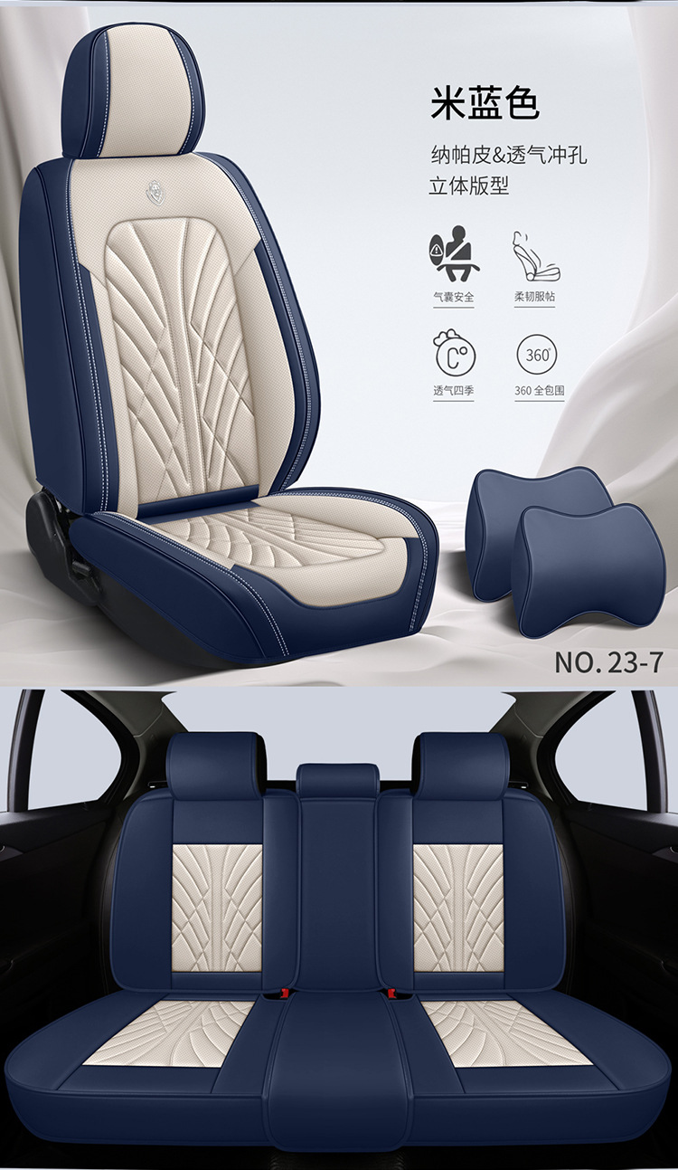 25 Years New All-Inclusive Nappa Leather Four-Season Universal Car Seat Cushion Seat Cushion Seat Cover Entity Cross-Border Wholesale Amazon