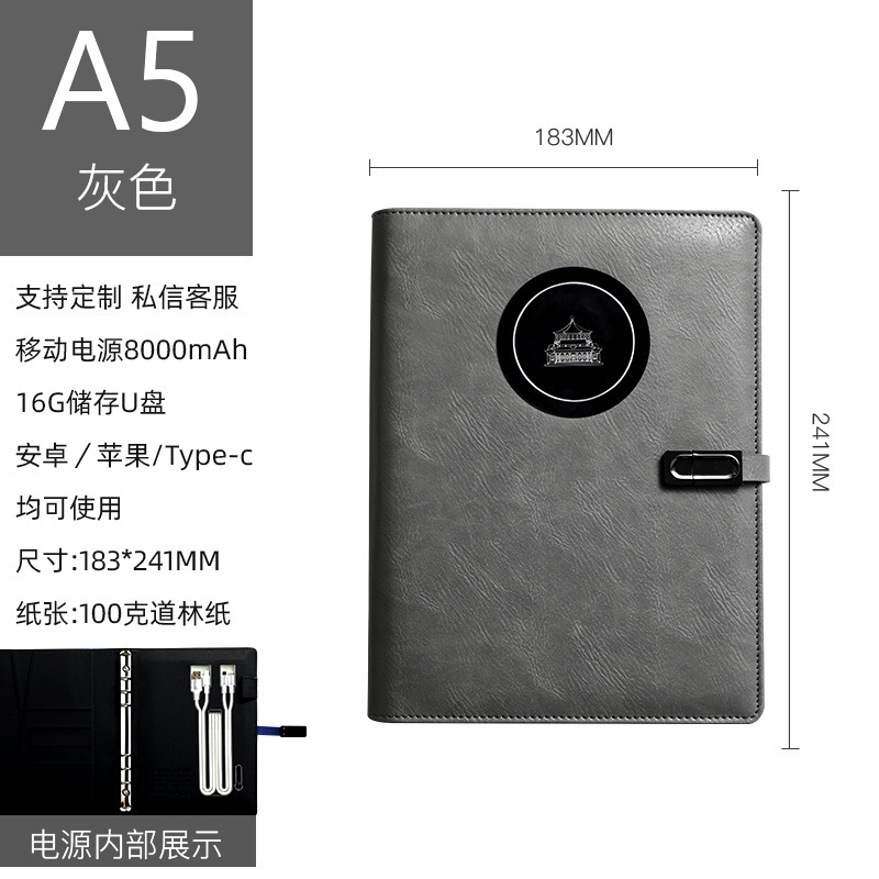 ワイヤレス充電 USB フラッシュドライブノートブック多機能オフィスギフトボックスモバイル電源ビジネストラベルメモ帳カスタマイズ|undefined
