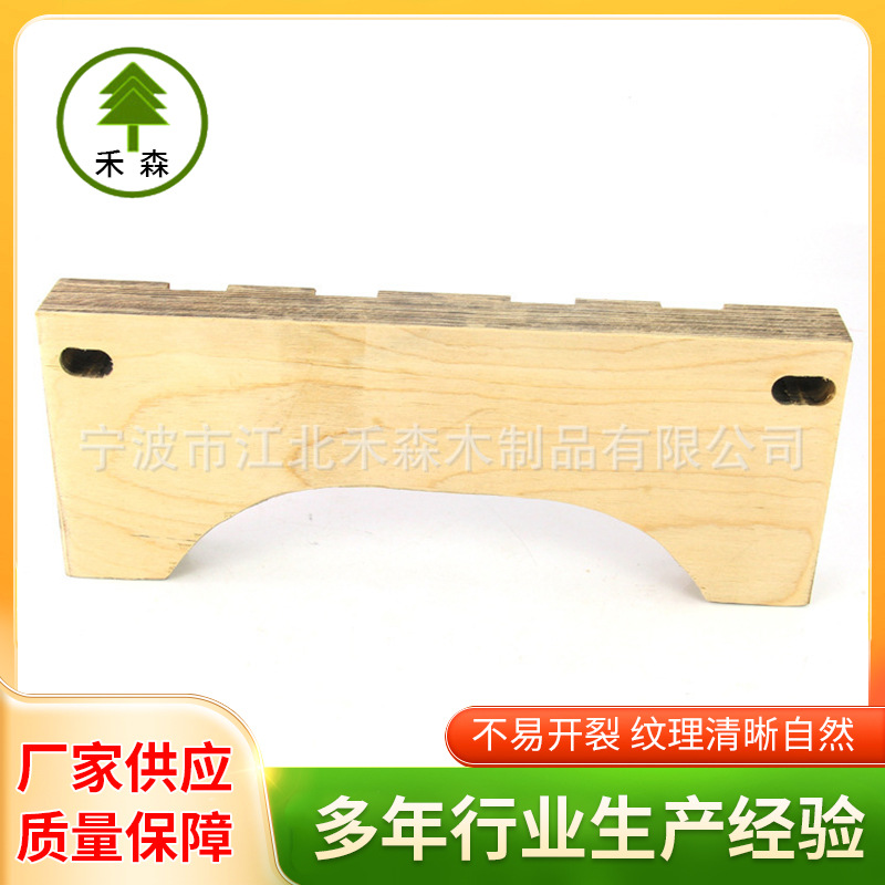 各种木质绝缘件 绝缘稳定性好电工层压木 宁波禾森木变压器绝缘件