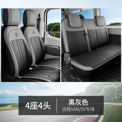 Modelə uyğun (Original) oturacaq örtükləri: Seat Covers, New Energy Freight and - black-and-gray-four-seats-and-four-heads-remote-super-van-and-remote-sv