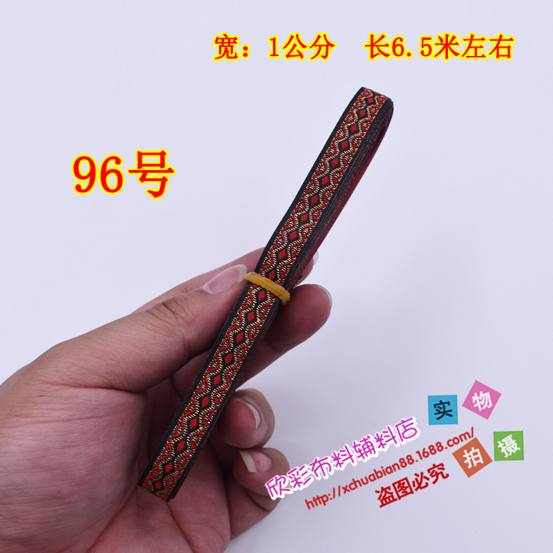 77-115#民族花边24.JPG