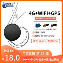 GPS+WIFI+FM8dbˮ4G+WIFI+GPSһ