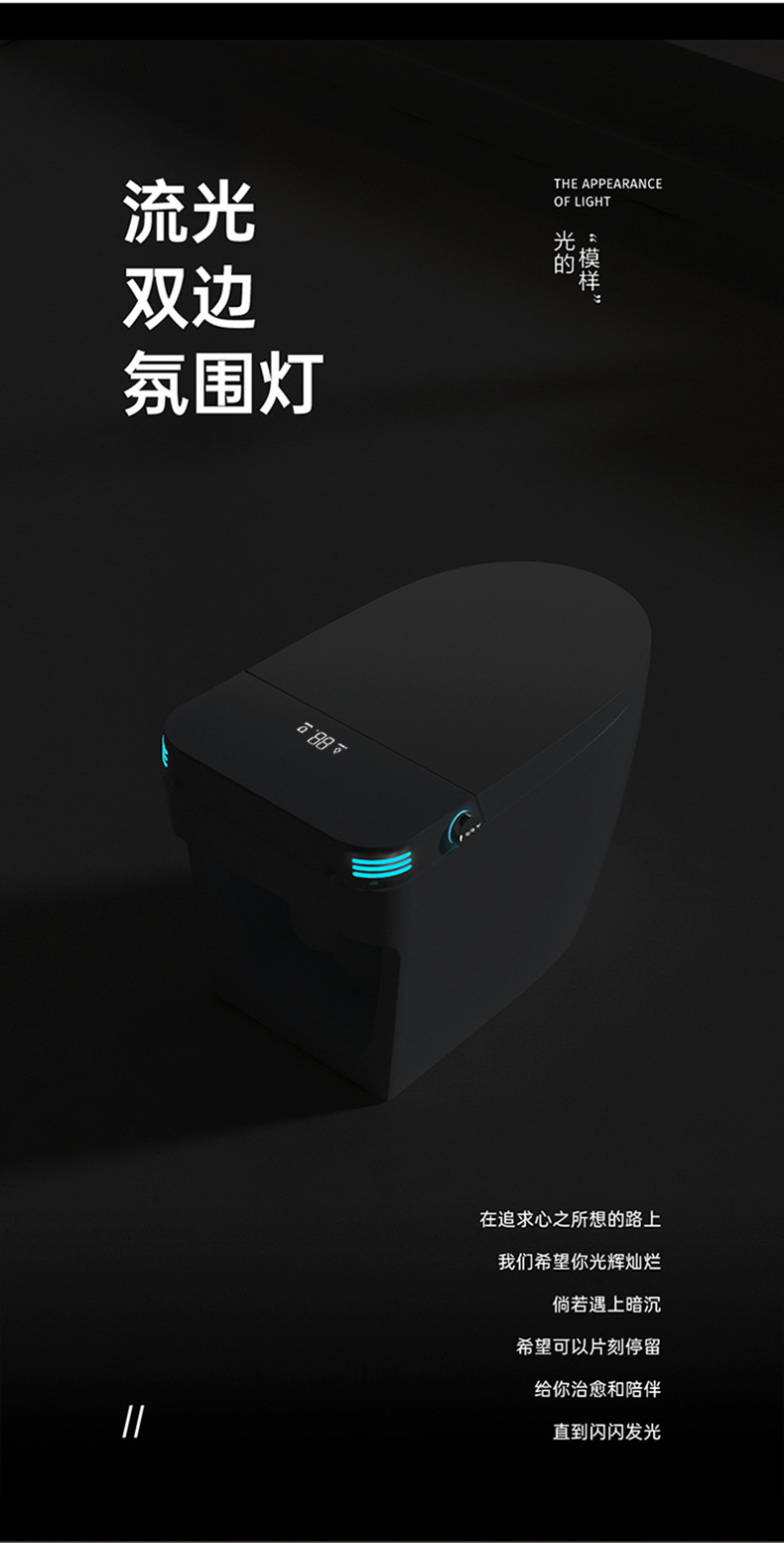 智能马桶703带洁厕灵-详情页 (4).png