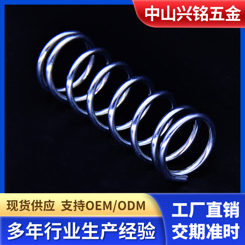 不锈钢压缩弹簧微型精密圆柱压簧高压回位Y型不锈钢弹簧定制