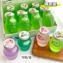 新款儿童不黏手透明史莱姆食品级无毒液态泥玩具DIY手工液态泥