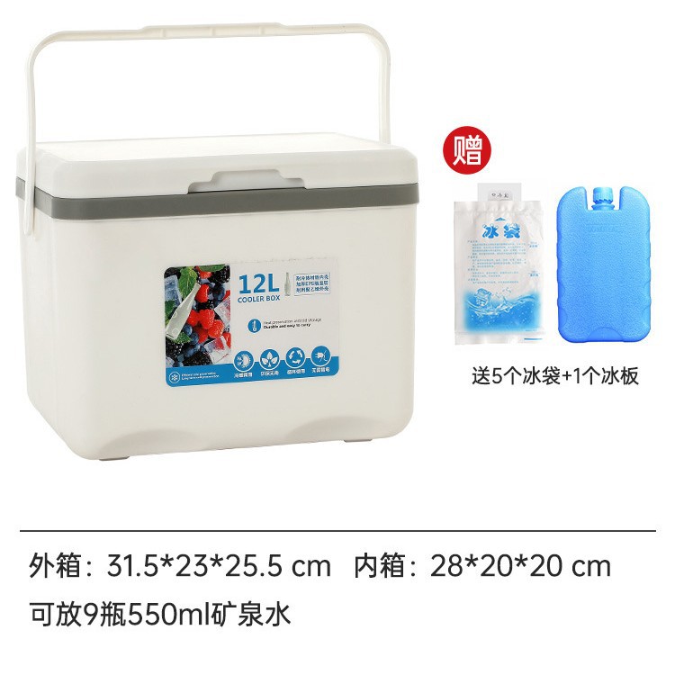 Caja de aislamiento Camping al aire libre Picnic Cubitos de hielo Refrigerador de coche refrigerado Caja de almacenamiento en frío comercial Caja de hielo Cubo de hielo portátil