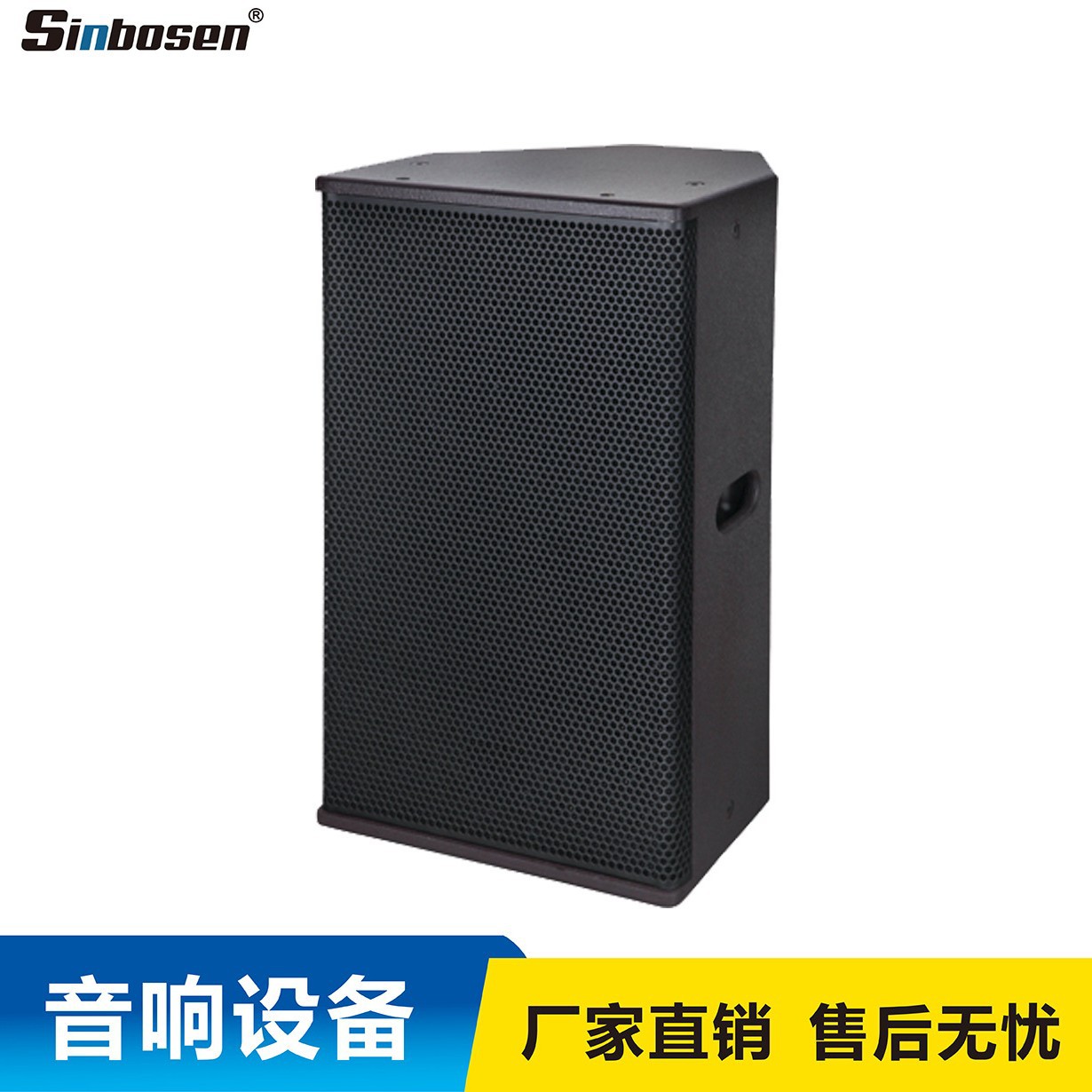 OS - 15F altavoz profesional de 15 pulgadas equipo de sonido de escenario PA equipo de sonido altavoz de sala de conferencias altavoz de monitor