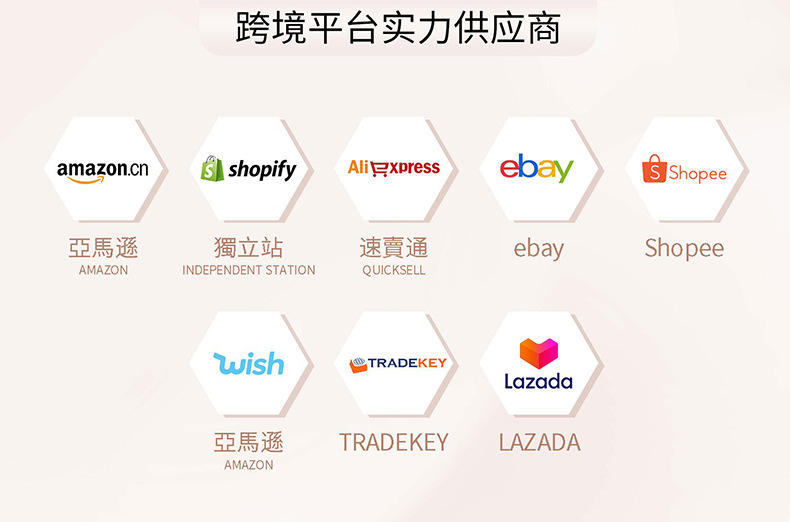 首页改为详情尺寸_07