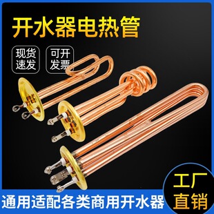 �_ˮ���l����_ˮ�C��ˮ����t�ӟ��늟��220V3KW6KW12/9KW380V