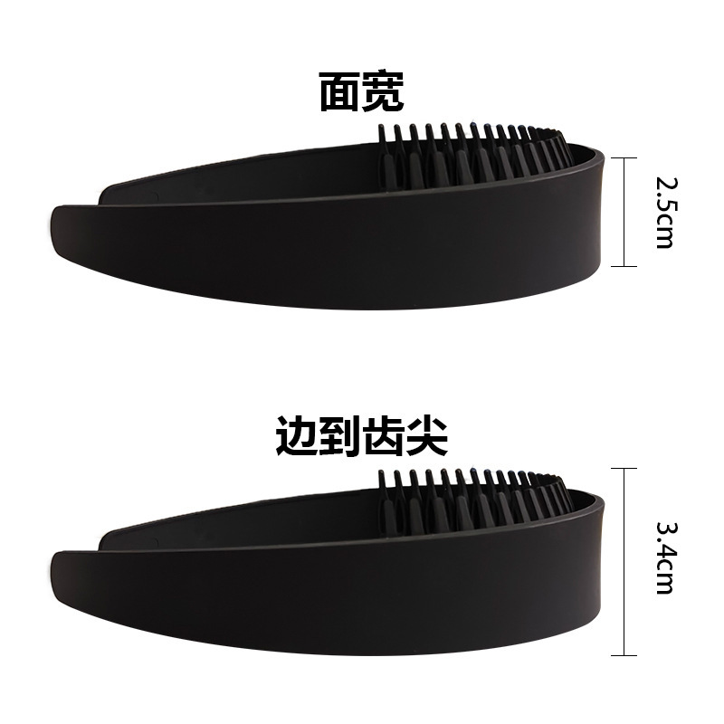宽边齿梳发箍女2025新款高颅顶洗脸压发发卡带齿防滑头箍头饰发捆|undefined