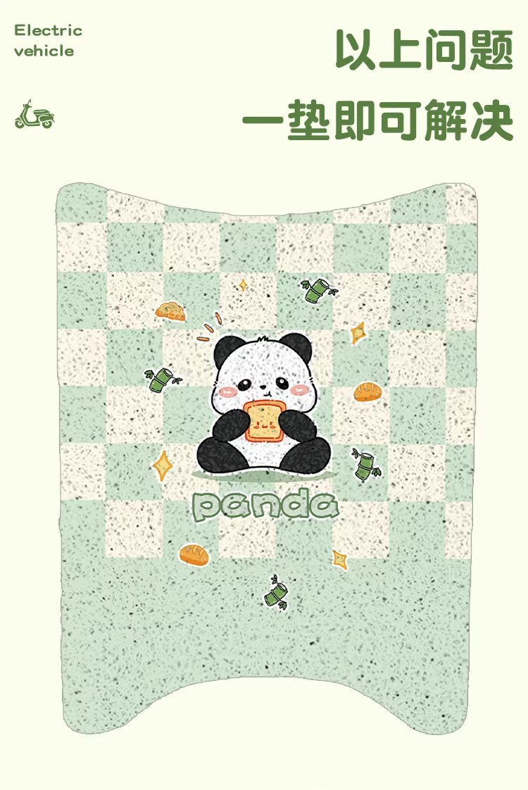 Suitable for Aima m Bean Foot Pads, Electric Vehicle Seat Cushion Covers, Waterproof and Dustproof Wire Loop Foot Pads, Electric Scooter Foot Pedal Pads