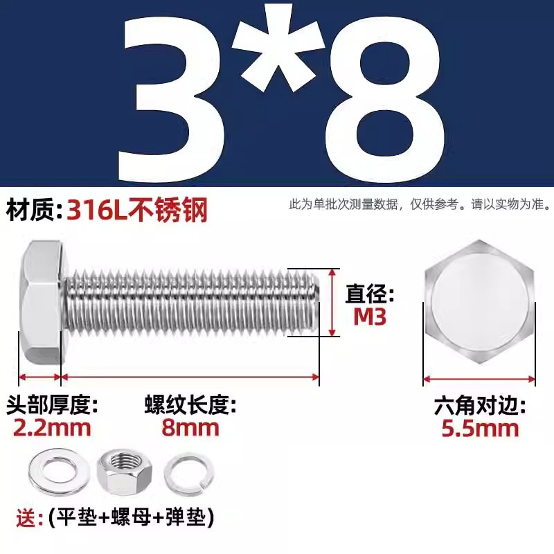 316L acero inoxidable perno hexagonal macho conjunto de tuerca de tornillo conjunto de cojín elástico plano completo M6M8M10M12-M20 image 8