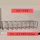 Black eight curves length 99 width 15 height 20 suitable for 1.0m shelves