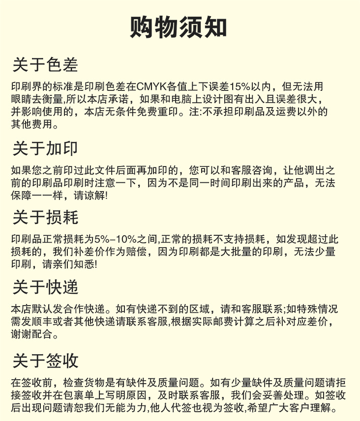 详情页 12.16-11.jpg