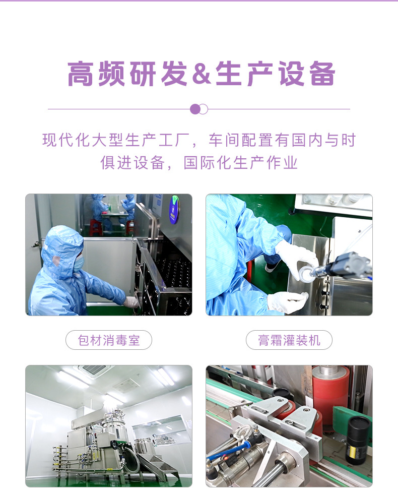 ioils精油薰衣草详情页_17