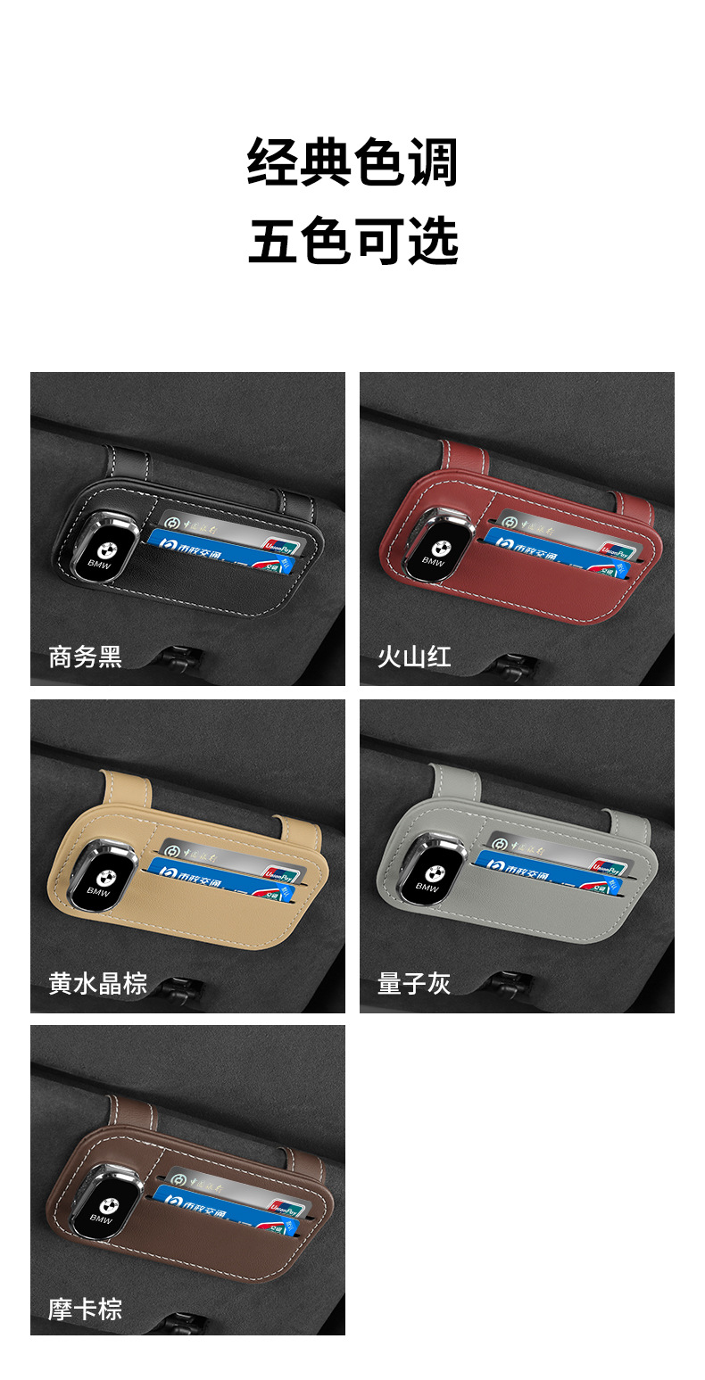 Multifunctional car glasses clip car glasses frame leather car sun visor storage box car sunglasses clip card holder