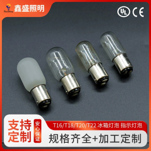Supply T22/T20/T18/T16 refrigerator bulb indicator bulb BA15D