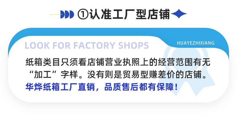 华烨海报_02.jpg