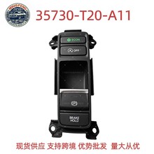 35730-T20-A11 ˼��CIVIC INTEGRA ECO EPB�քx�_�P35730T20A11