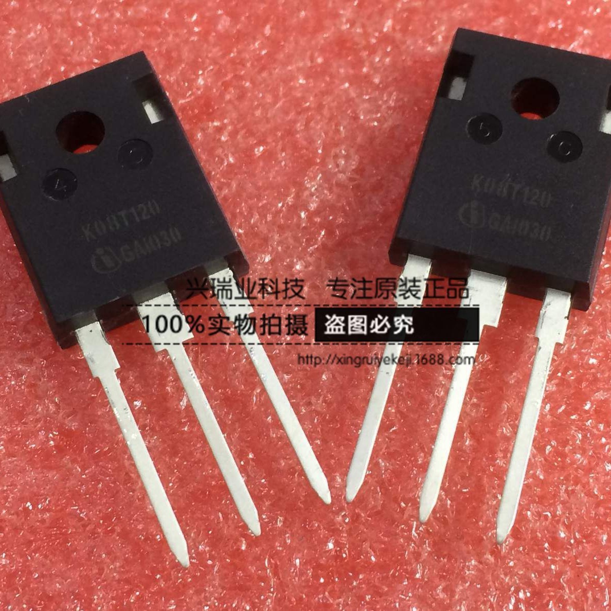 全新原装进口 IKW08T120 K08T120 TO-247 8A 1200V