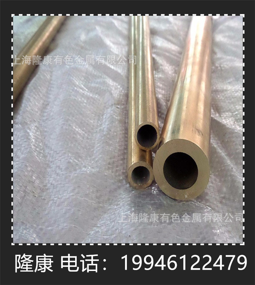 供应CuAl10Ni5Fe4铝青铜板 CuAl10Ni5Fe4铜棒 铜管 规格齐全