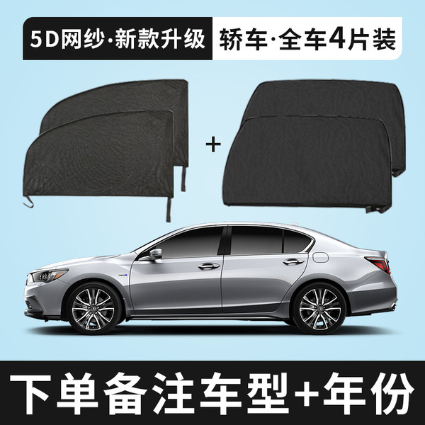 Car mosquito anti -mosquito screen window car insulation window…