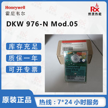美国霍尼韦尔Honeywell燃油控制器DKW 976-N Mod.05