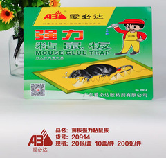 Aibida 20914 thin plate sticky mouse board mouse stickers household rodent control stickers warehouse hotel sticky fly board flies