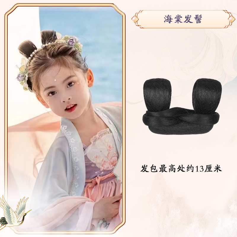 子供用アンティークウィッグ、細かいおだんごヘア、漢服ヘアバッグ、古代衣装、さまざまな女の子のステージパフォーマンス、かわいいおだんごヘアスタイル|undefined