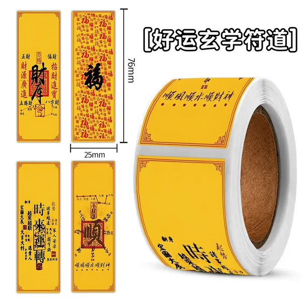 Good Luck Feng Shui Amulet Sticker Roll DIY Chinese Style Gift Box Decoration Sealing Sticker Journal Tape Label Wholesale