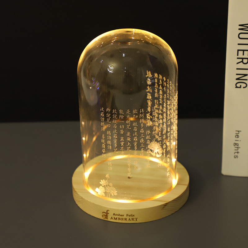 刻字玻璃罩微景观永生花玻璃花罩灯罩LED小夜灯卧室摆件防尘罩