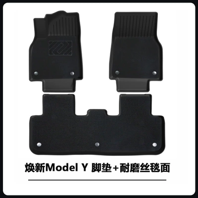 Special 3W Cross-Border Juniper Car – Modelə uyğun ayaqaltı - renewed-y-foot-pads-wear-resistant-silk-carpet-surface