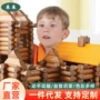 林肯儿童建筑拼搭积木