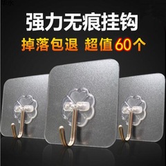 家庭用小物、家庭生活、日用品、家庭用キッチン、バスルーム用品、家庭用電化製品、小規模デパート