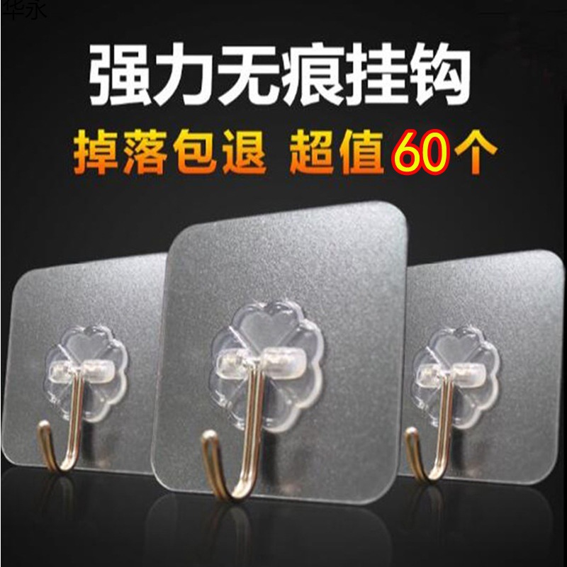 가정용품, 생활용품, 가정용품, 주방용품, 욕실용품, 소형백화점