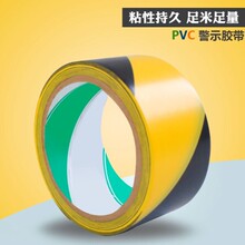 �羳���S��ʾ�z����ȫ�ؘ˾���PVC �����ذ���R�����R���x��ʾ�N