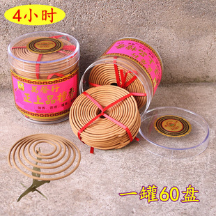 Wanxin Line 4-hour coiled incense with rich fragrance and line incense Home Laoshan Hotel Toilet Indoor Incense Can 60 Plate