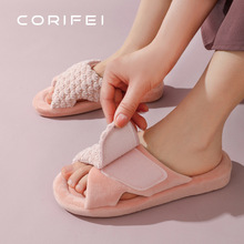 CORIFEI家丽芙女士家居魔术贴足弓支撑秋冬四季室内拖鞋DS-32691