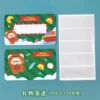 Gift delivery of 20 sheets + 20 sheets of film
