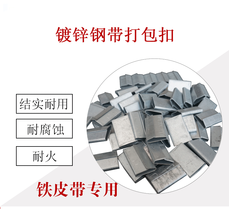 8888804576_161610588