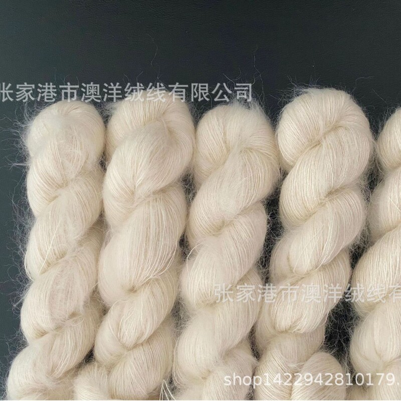 25 New Silk Merino Wool Alpaca South African Mohair Cashmere Cotton White Embryonic Woven Wool